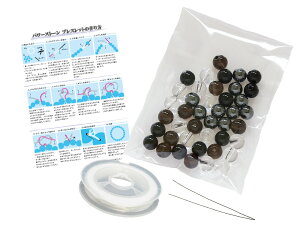 選べる福袋 パワーストーン ブレスレット 作製キット オペロンゴム ゴム通しワイヤー 作り方解説書付き 天然石 バラ売り ビーズ 穴あき ハンドメイド アクセサリー クラフト ばら売り 石