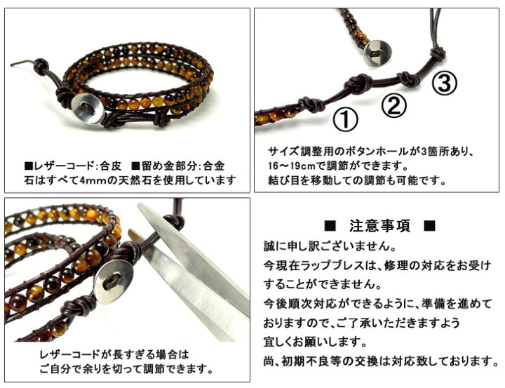 楽天市場】2連 ラップブレスレット レザー 革 ターコイズ パワーストーン 天然石 ラップブレス アクセサリー メンズブレスレット レディースブレスレット パワーストーンブレスレット 天然石ブレスレット メンズ レディース アクアマリン タイガーアイ : セレクトエー ... 楽天市場】2連 ラップブレスレット レザー 革 ターコイズ パワーストーン 天然石 ラップブレス アクセサリー メンズブレスレット レディースブレスレット パワーストーンブレスレット 天然石ブレスレット メンズ レディース アクアマリン タイガーアイ : セレクトエー ...
