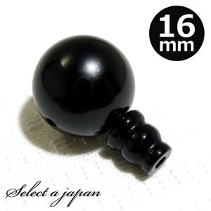 IjLX 16mm Tz[ {T Zbg p[c Op[c e e {TZbg nhCh ANZT[p[c ޗ ANZT[ p[c 쐻 C  O Tz[r[Y {Tr[