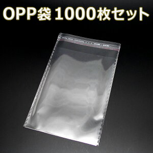 uv we 1000x OPP 90mm×120mm  rj[ V[t Ɩp  bsO }XN }XNP[X ^ g OPP V[  |  p  b