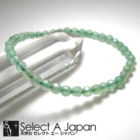 64面カット アベンチュリン ブレスレット 4mm パワーストーン ブレスレット レディース メンズ 天然石 数珠 アクセサリー メンズブレスレット レディースブレスレット パワーストーンブレスレット 天然石ブレスレット 男性用 女性用 グリーン 緑色 癒し カット