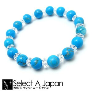 メンズブレスレット ターコイズ ブレスレットの人気商品 通販 価格比較 価格 Com