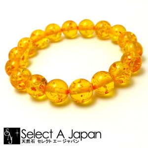 琥珀 (合成) アンバー ブレスレット 10mm ライトカラー パワーストーン ブレスレット レディース メンズ 数珠 アクセサリー メンズブレスレット レディースブレスレット パワーストーンブ