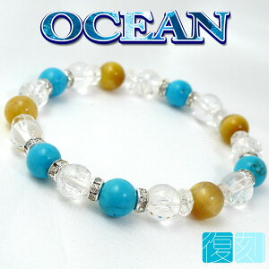 uOCEANv ^[RCY uXbg p[Xg[ uXbg Y fB[X VR  ANZT[ fB[XuXbg p[Xg[uXbg VR΃uXbg 