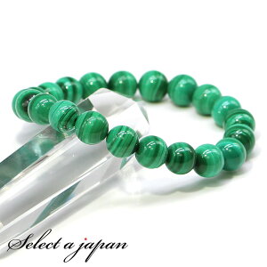 マラカイト ブレスレット 8mm パワーストーン ブレスレット メンズ レディース 天然石 数珠 アクセサリー メンズブレスレット レディースブレスレット パワーストーンブレスレット 天然石ブ