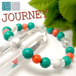 メンズブレスレット ターコイズ ブレスレットの人気商品 通販 価格比較 価格 Com