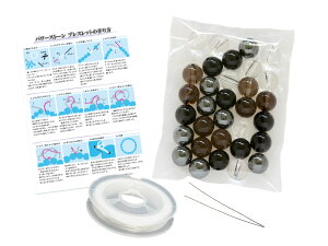 選べる福袋 パワーストーン ブレスレット 作製キット オペロンゴム ゴム通しワイヤー 作り方解説書付き 天然石 バラ売り ビーズ 穴あき ハンドメイド アクセサリー クラフト ばら売り 石