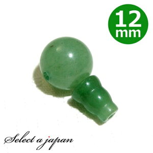 Ax` 12mm Tz[ {T Zbg p[c Op[c e e {TZbg nhCh ANZT[p[c ޗ ANZT[ p[c | 쐻  C  O Tz[