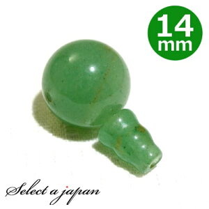 Ax` 14mm Tz[ {T Zbg p[c Op[c e e {TZbg nhCh ANZT[p[c ޗ ANZT[ p[c | 쐻  C  O Tz[