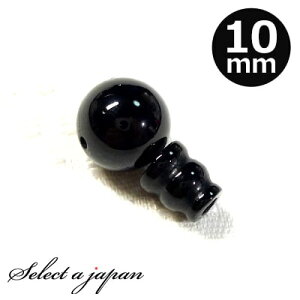 IjLX 10mm Tz[ {T Zbg p[c Op[c e e {TZbg nhCh ANZT[p[c ޗ ANZT[ p[c 쐻 C  O Tz[r[Y {Tr[