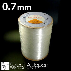 we 1000Mx VRS 0.7mm /NA uXbgp |E^ S |E^S IyS nhCh ANZT[p[c ޗ ANZT[ p[c nhC