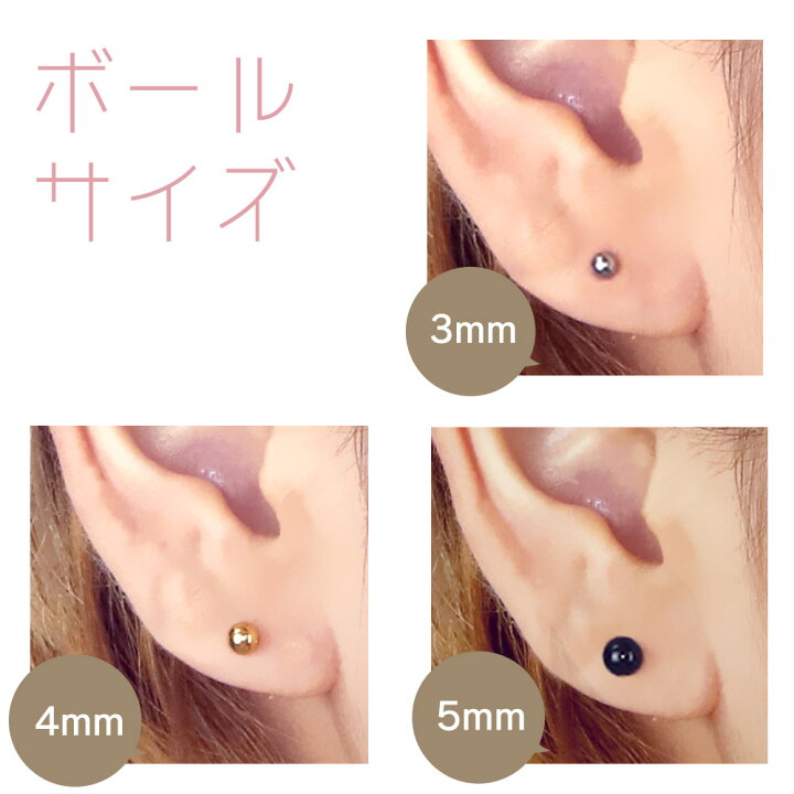楽天市場 ボディピアス 16g 18g 14g ストレートバーベル バーベル 軟骨 ピアス ボディピ サージカルステンレス 14ゲージ 16ゲージ 18ゲージ つけっぱなし トラガス 軟骨ピアス ボディーピアス 耳たぶ 舌ピ へそピアス インダストリアル ファーストピアス セカンドピアス