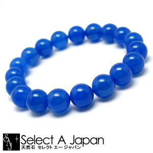 青メノウ ブレスレット 10mm パワーストーン ブレスレット メンズ レディース 天然石 数珠 アクセサリー メンズブレスレット レディースブレスレット パワーストーンブレスレット 天然石ブ