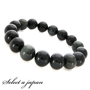オブシディアン ブレスレット 12mm パワーストーン ブレスレット メンズ レディース 天然石 数珠 アクセサリー メンズブレスレット パワーストーンブレスレット 天然石ブレスレット 男性用