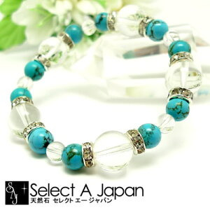 メンズブレスレット ターコイズ ブレスレットの人気商品 通販 価格比較 価格 Com