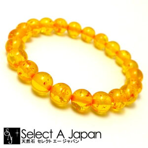 琥珀 (合成) アンバー ブレスレット 8mm ライトカラー パワーストーン ブレスレット レディース メンズ 数珠 アクセサリー メンズブレスレット レディースブレスレット パワーストーンブ