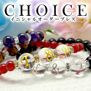 イニシャル ブレスレット ペアの人気商品 通販 価格比較 価格 Com