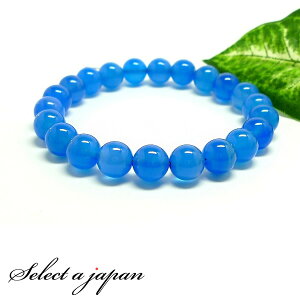 青メノウ ブレスレット 8mm パワーストーン ブレスレット メンズ レディース 天然石 数珠 アクセサリー メンズブレスレット レディースブレスレット パワーストーンブレスレット 天然石ブレ