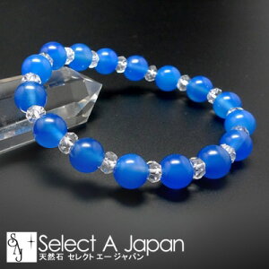 青メノウ ブレスレット パワーストーン ブレスレット メンズ レディース 天然石 数珠 アクセサリー メンズブレスレット レディースブレスレット パワーストーンブレスレット 天然石ブレス