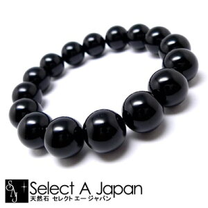 モリオン ブレスレット 12mm パワーストーン ブレスレット メンズ レディース 天然石 数珠 アクセサリー メンズブレスレット パワーストーンブレスレット 天然石ブレスレット 男性用 魔除け