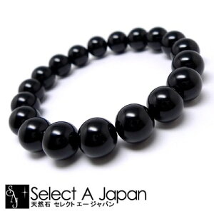 モリオン ブレスレット 10mm パワーストーン ブレスレット メンズ レディース 天然石 数珠 アクセサリー メンズブレスレット パワーストーンブレスレット 天然石ブレスレット 男性用 魔除け