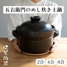 楽天市場】IJASスチーム鍋 (ブラウン) 【萬古焼 万古焼】[土鍋 直 