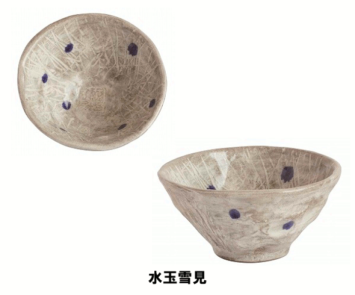 値下しました‼万古焼茶碗 楽天市場】BANKO300th 飯茶碗 63【萬古焼 万古焼】 [茶碗 ご飯
