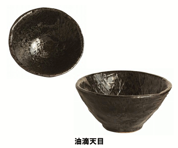 値下しました‼万古焼茶碗 茶碗 抹茶碗 ビードロ 萬古焼 : 氷販売店 - 通販 - Yahoo