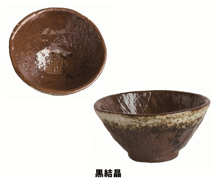 楽天市場】BANKO300th 飯茶碗 63【萬古焼 万古焼】 [茶碗 ご飯