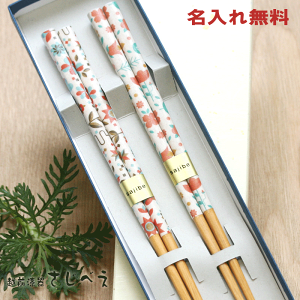 vwyꖳz i`n[g 2V v[g j 킢 ዷh j MtgZbg 蕨 [֖ 䂤pPbg