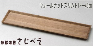 yꖳzEH[ibg@45Z`@Xg[ ȑV `}bg v[g  j  ݂₰ V }bg bZ[WJ[ht q k ̎q{ 