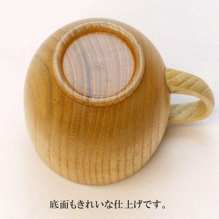 楽天市場】マグカップ 木製【名入れ無料】 ペアまるみ ナチュラル 2客 