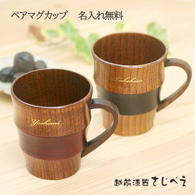 楽天市場 マグカップ ティーカップ 人気ランキング1位 売れ筋商品