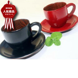 楽天市場 カップ コーヒーカップ コーヒーカップ シンプル 越前漆器さじべえ 名入れギフト