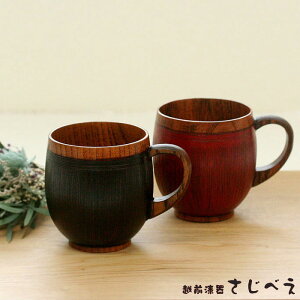 木製 マグカップ 名入れの人気商品 通販 価格比較 価格 Com 木製 マグカップ 名入れの人気商品 通販 価格比較 価格 Com