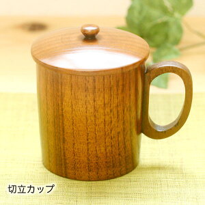 木製 マグカップ 名入れ」の人気商品一覧・価格比較 - 価格.com