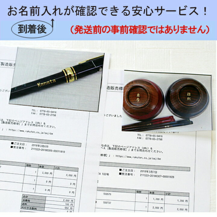 楽天市場】【名入れ無料】 夫婦箸 スプーンセット ペアセット 
