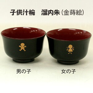 お椀 おわん その他の授乳 お食事用品の人気商品 通販 価格比較 価格 Com