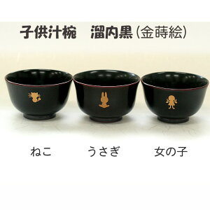 お椀 かわいい その他の授乳 お食事用品の人気商品 通販 価格比較 価格 Com