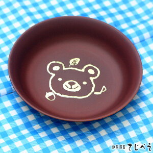 Ȃق̂ڂ̂܂ۃv[g LbY H xr[ Mtg v[g oYj HObY