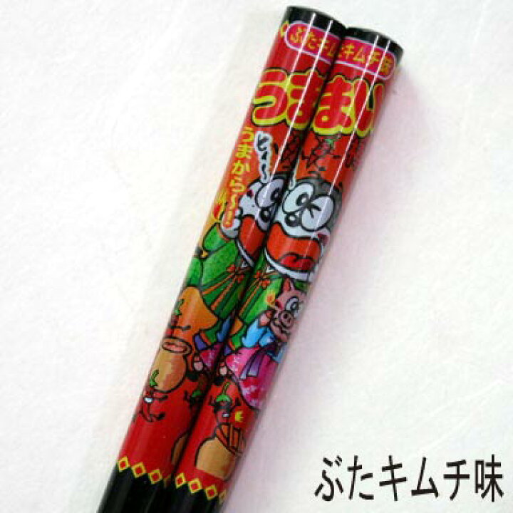 楽天市場 うまい棒 お箸 1膳 紙袋入り人気お箸 キャラクター 若狭塗り 日本製 越前漆器さじべえ 名入れギフト 楽天市場 うまい棒 お箸 1膳 紙袋入り人気お箸 キャラクター 若狭塗り 日本製 越前漆器さじべえ 名入れギフト