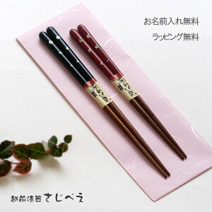 yꖳzH@Ή vw ъ E 2V ܓy[֖z 䂤pPbg VR  j yY ዷh