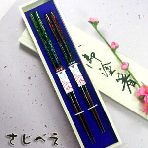 yꖳzvw ay@΁Eԁ@2Vg ˔ o v[g V Ԃ Mtg 킢 a  ̓