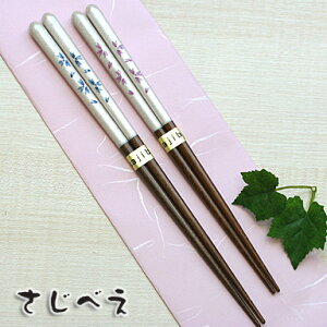 H@Ή@vw@؁@u[EsN@2Vg ܓyꖳzy[֖z 䂤pPbg  ዷh j yA  Vz V