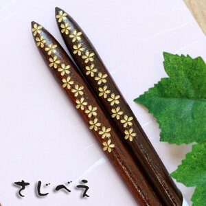 yꖳz ԕւ@܂͋ 1V ܓy[֖z؍ v[g IV Zbg  j ݂₰ ސE V Ԃ җ a Mtg