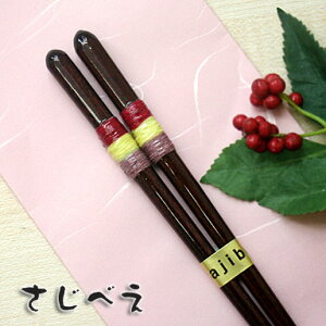 yꖳzH@Ή  F ܂͎ 1V ܓ [֖ җj  ዷ 230mm/210mm ꎅ 킢 v[g