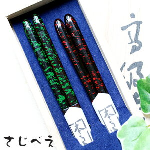 yꖳzvw@Vۂ ΁Eԁ@2V ˔y䂤pPbg֖z MtgZbg  j җ ؍ ̓