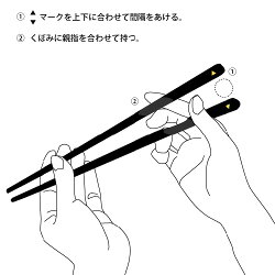 【矯正箸】箸使い兵左衛門右利き左利き1膳紙袋入り【名入れ無料】しつけ箸子供箸大人用メール便対応木製日本製