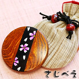 【名入れ無料】漆器　丸型携帯ミラー 帯桜　メール便無料 コンパクト ミラー 和風 土産 かわいい おしゃれ 日本らしい 母の日