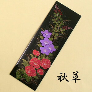   LOi v`Mtg ubN}[N {yY 蕨 aG Mtg bsO hV̓